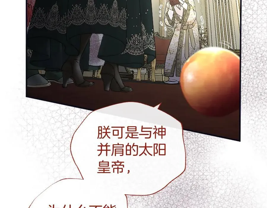 第47话 找谁商量？75