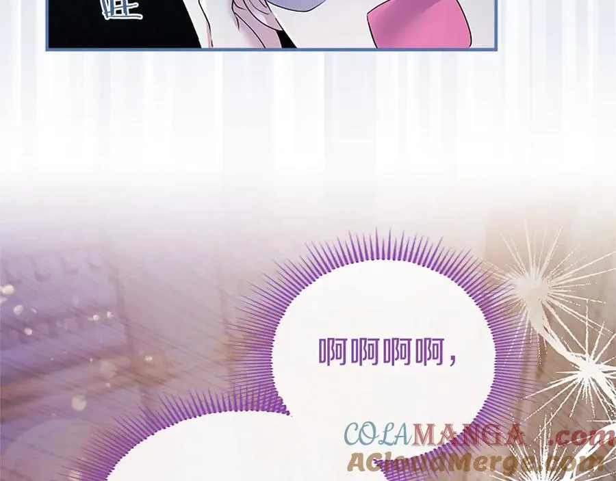 第47话 找谁商量？176