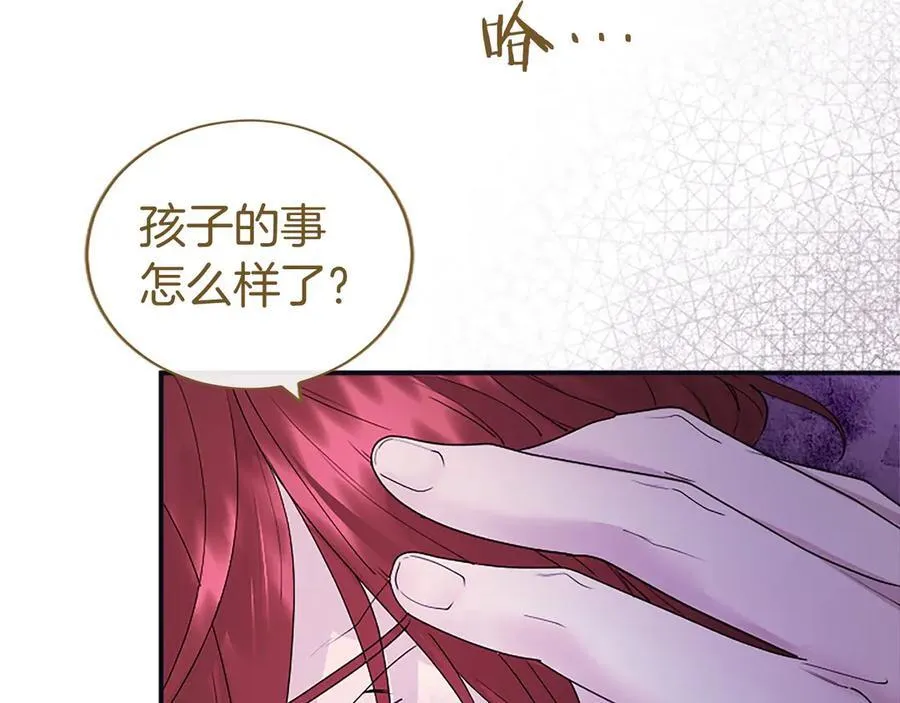 第47话 找谁商量？62