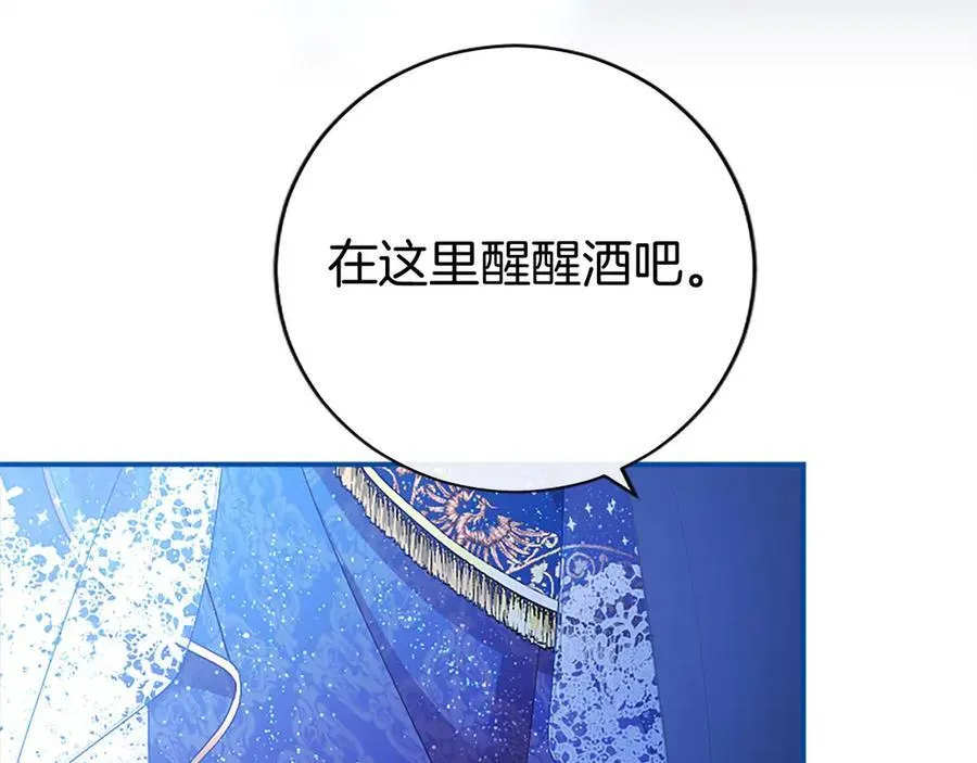 第46话 礼物133