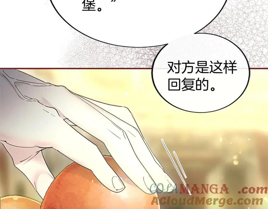 第47话 找谁商量？68