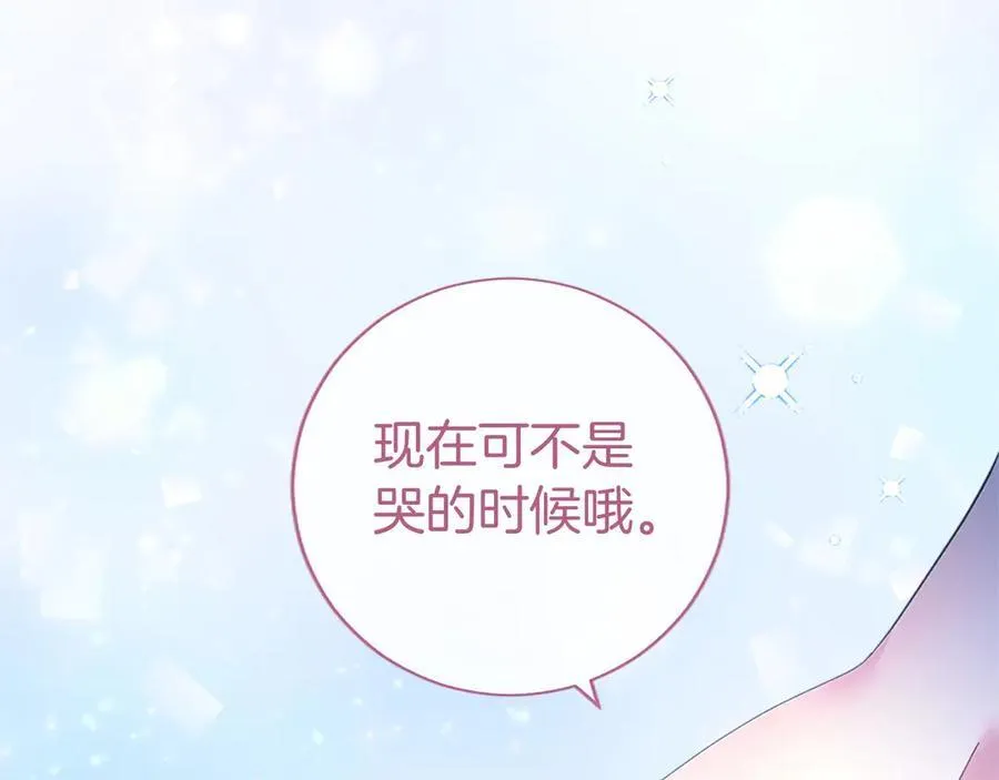 第46话 礼物15
