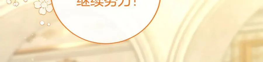 第47话 找谁商量？117