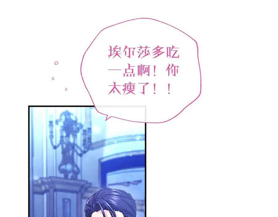 第46话 礼物118