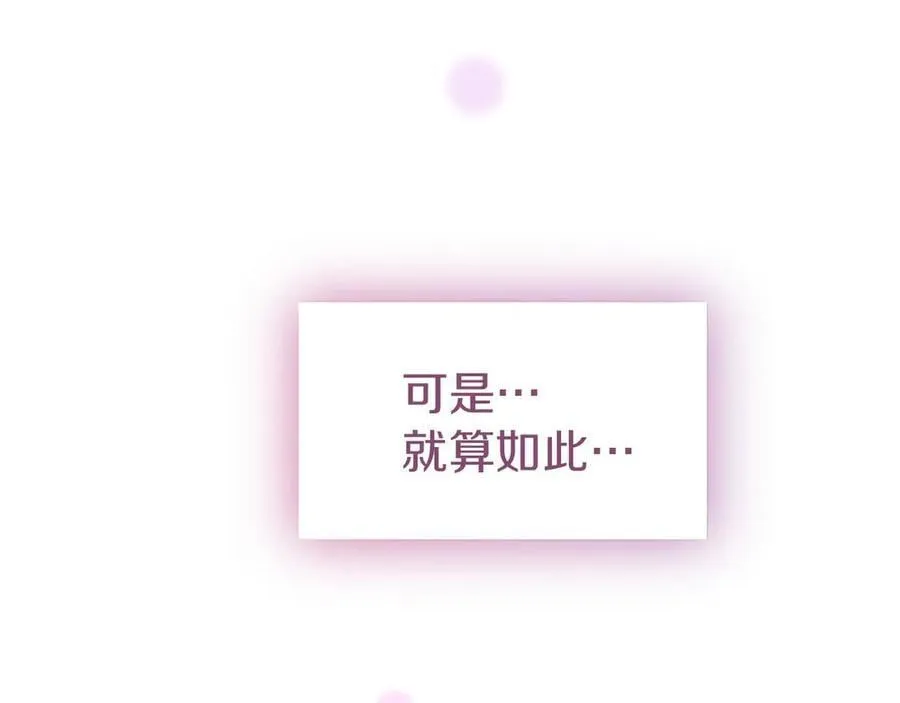 第46话 礼物239