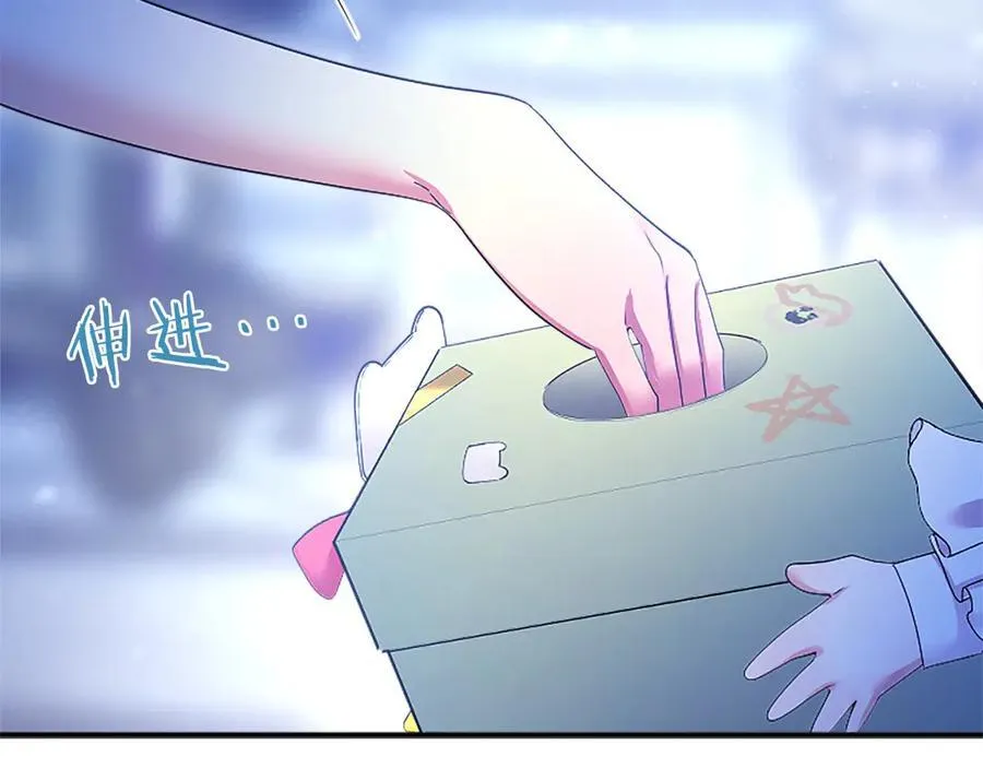 第46话 礼物33