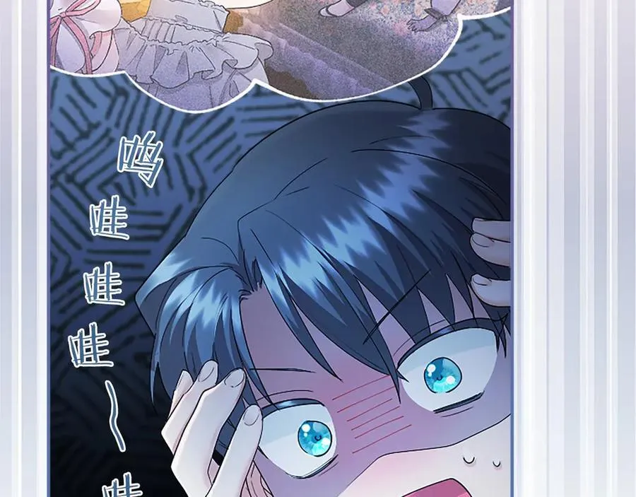 第47话 找谁商量？175