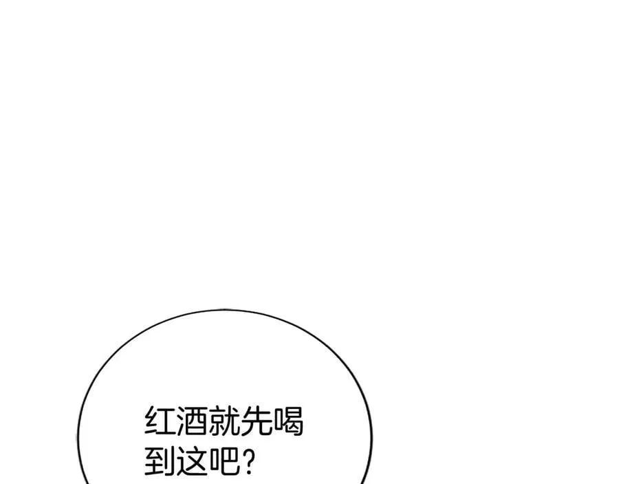 第46话 礼物102