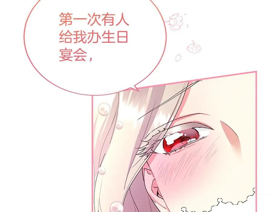 第46话 礼物55