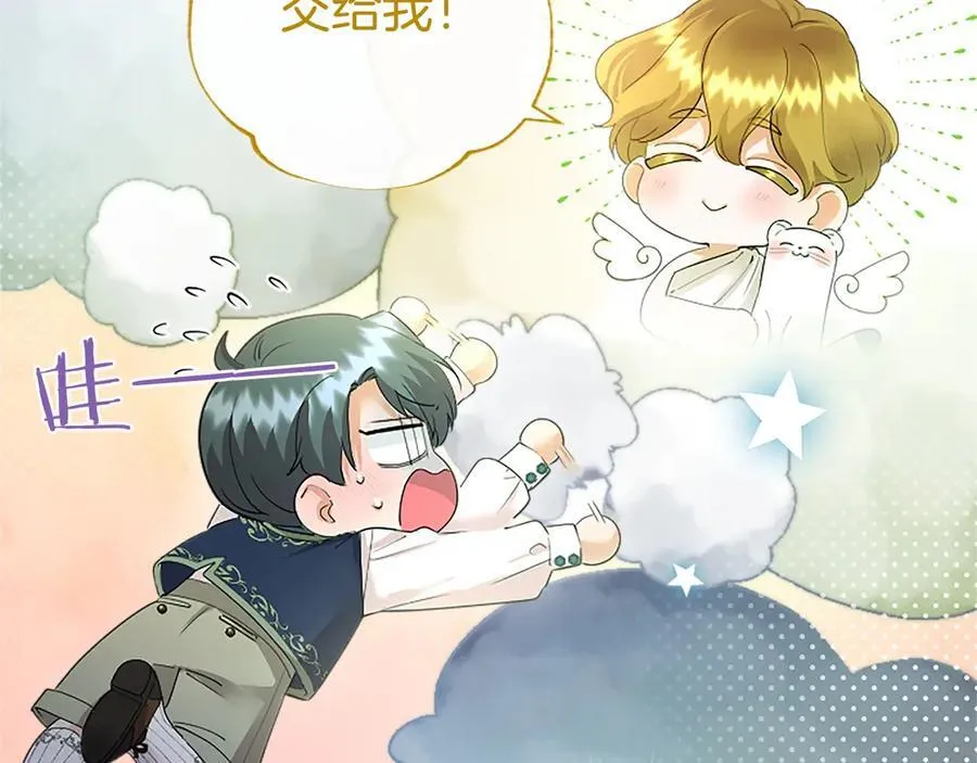 第47话 找谁商量？185