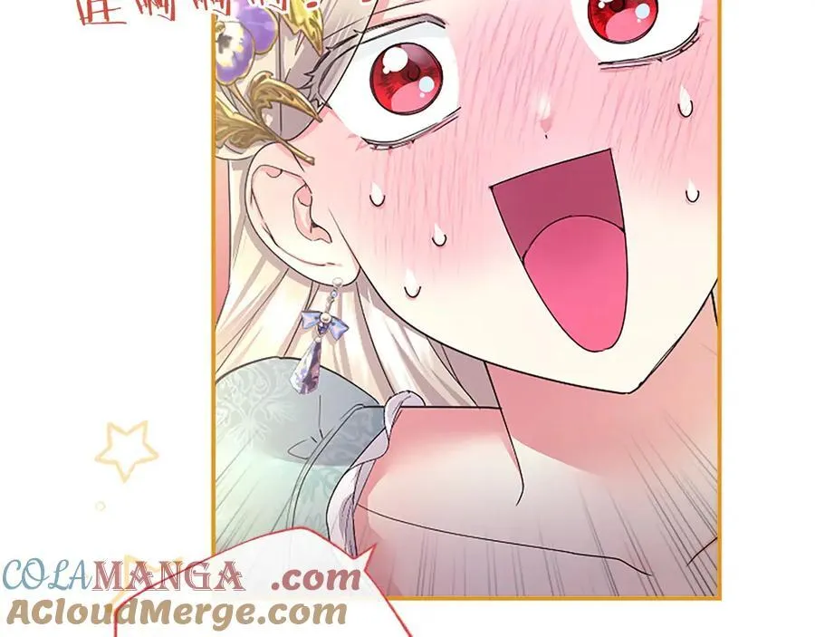 第45话 生日快乐12