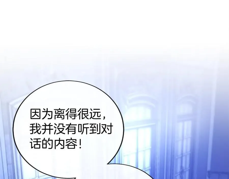 第46话 礼物171