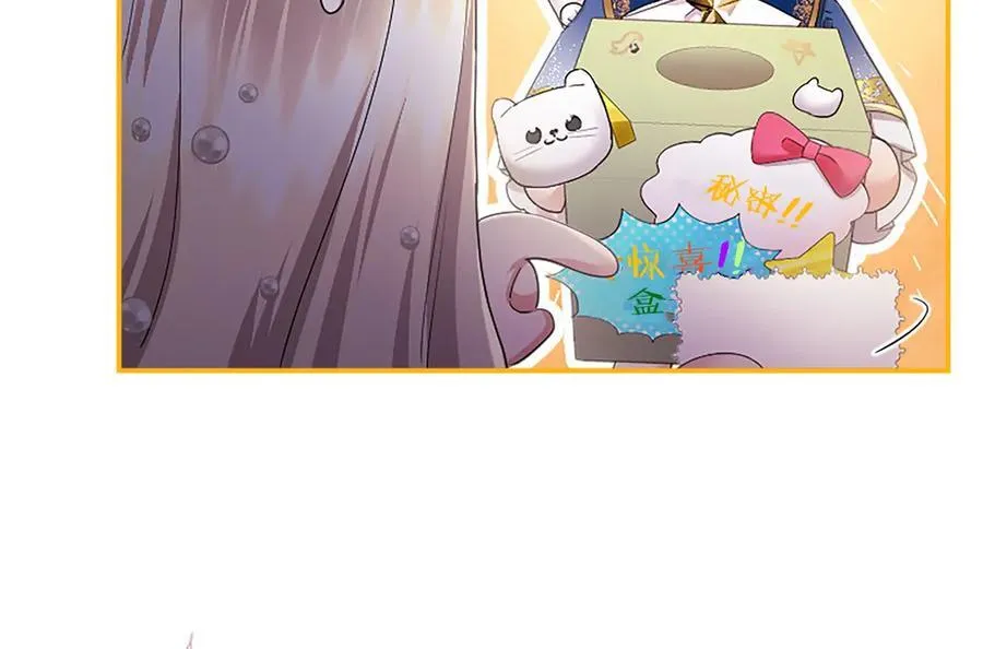第46话 礼物45