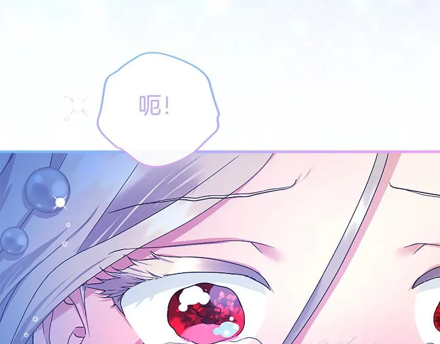 第46话 礼物13