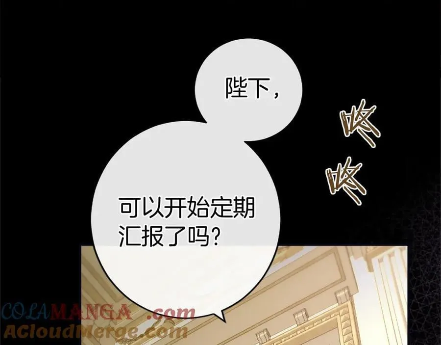 第47话 找谁商量？16