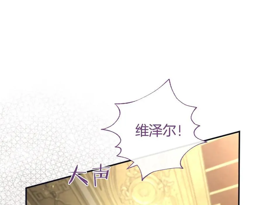 第47话 找谁商量？73