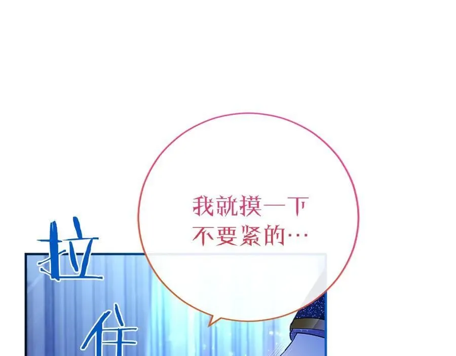 第46话 礼物122