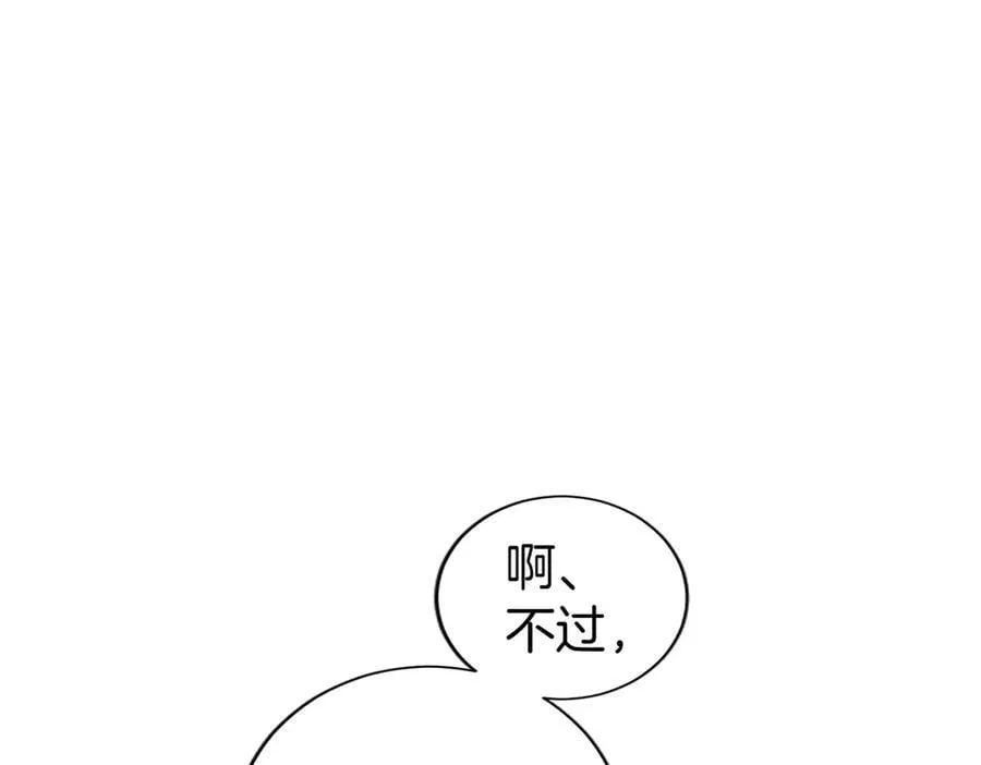 第46话 礼物150