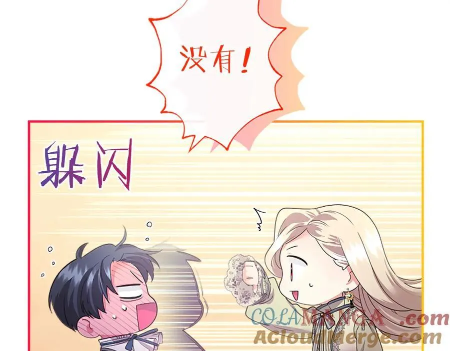 第47话 找谁商量？136