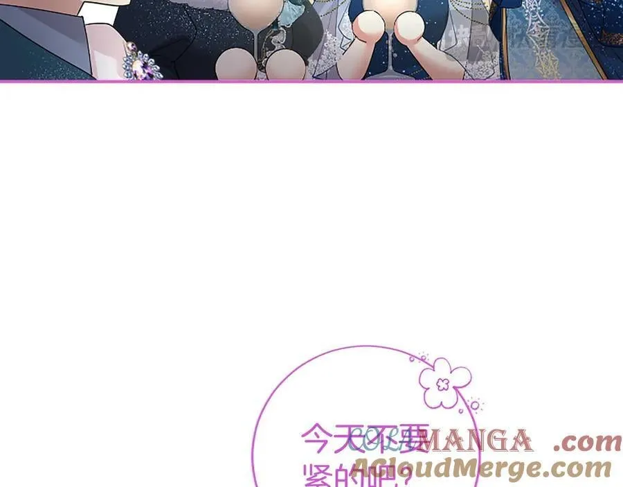 第46话 礼物104