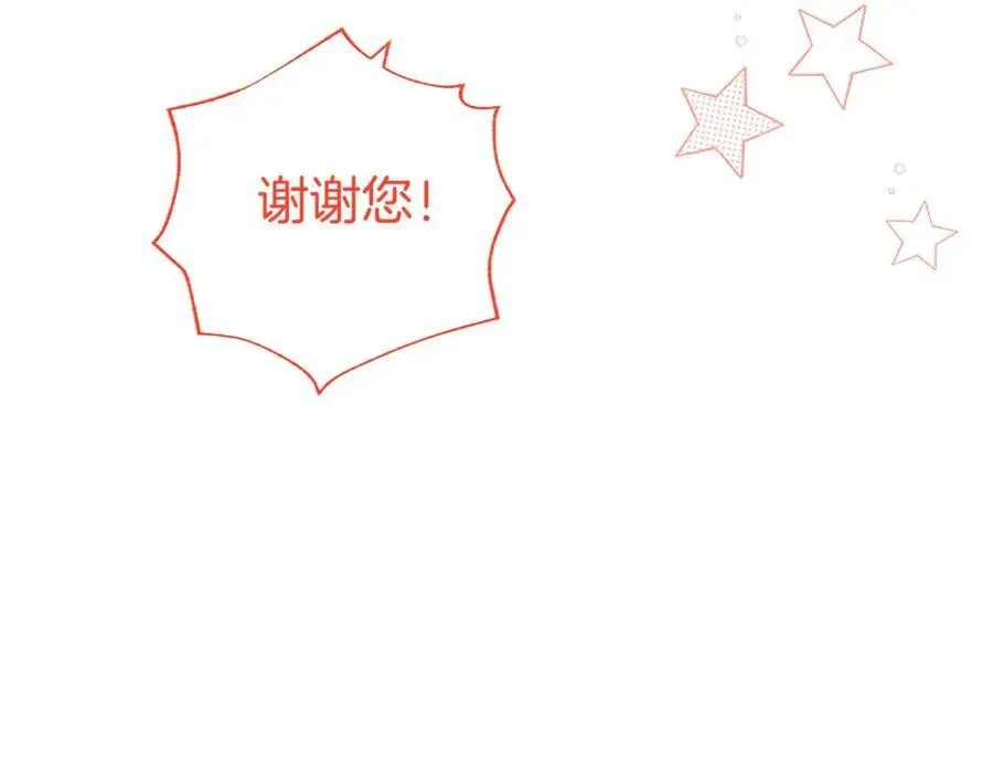 第45话 生日快乐71