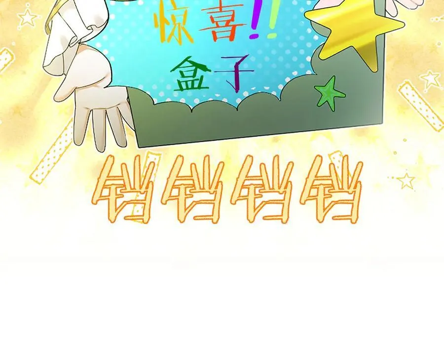 第46话 礼物27