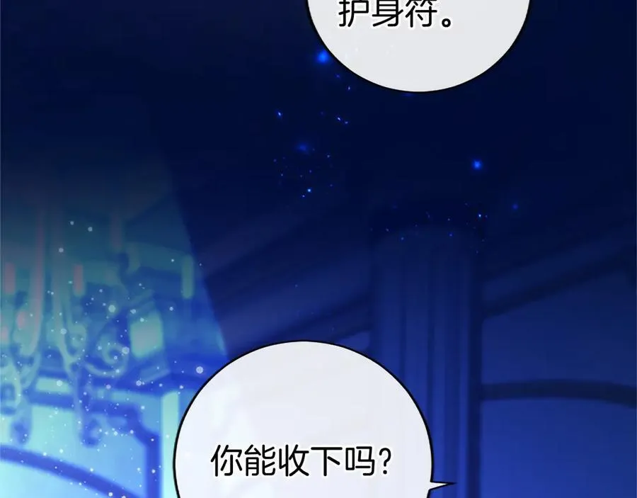 第45话 生日快乐170