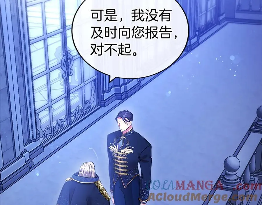 第46话 礼物172