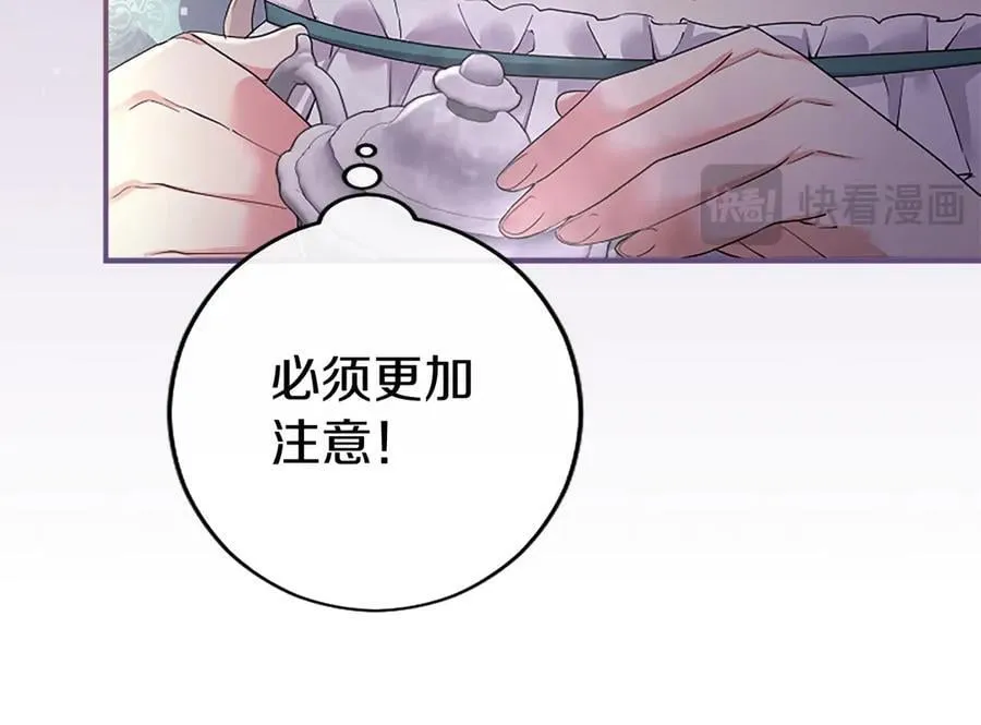 第45话 生日快乐33