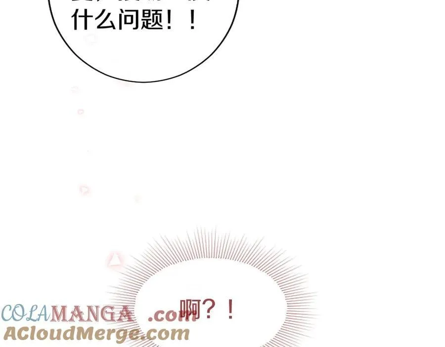 第47话 找谁商量？172