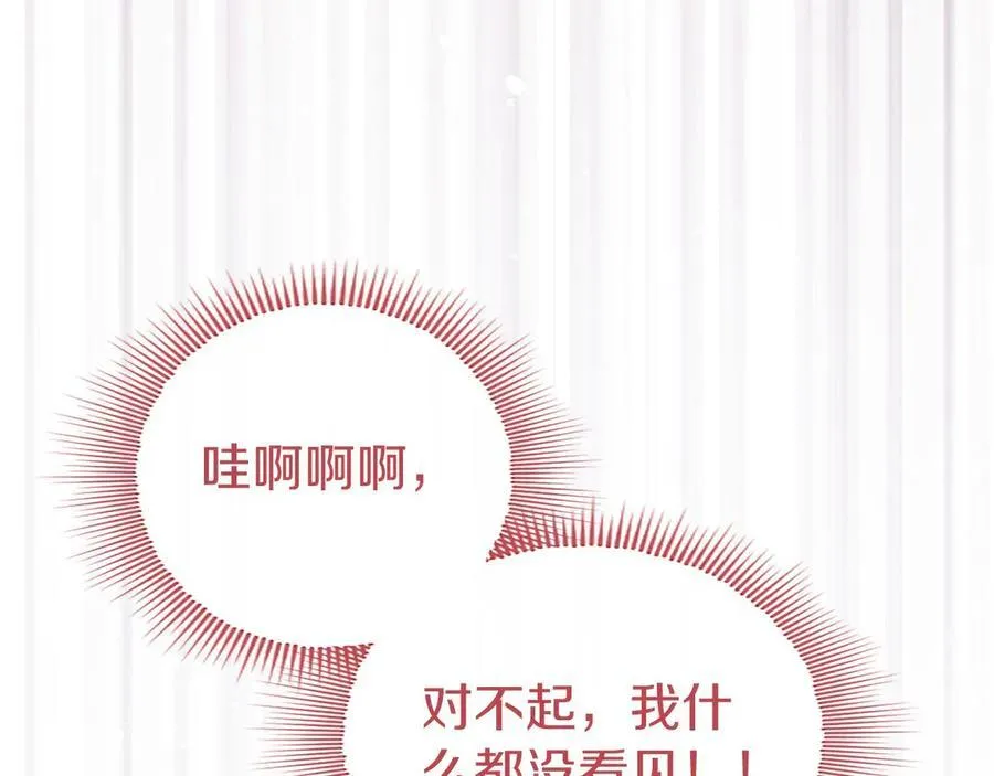 第47话 找谁商量？166