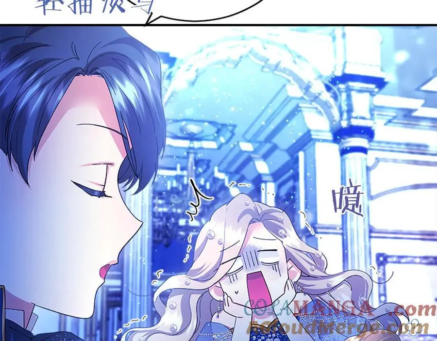 第46话 礼物84