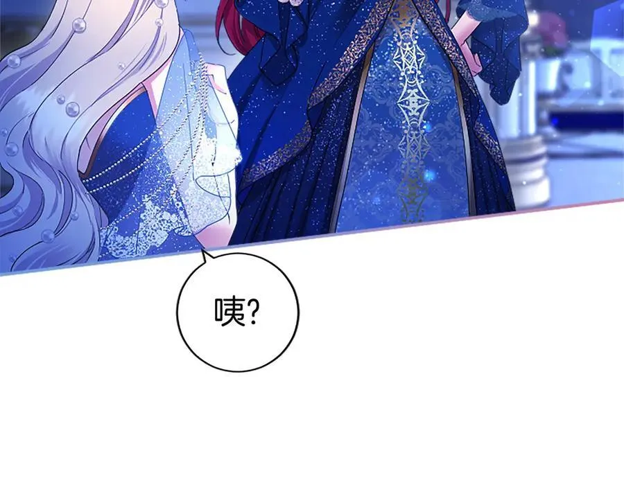 第46话 礼物18