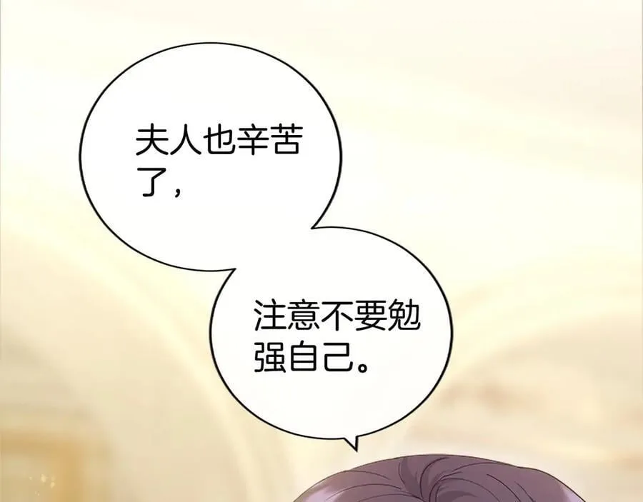 第47话 找谁商量？109
