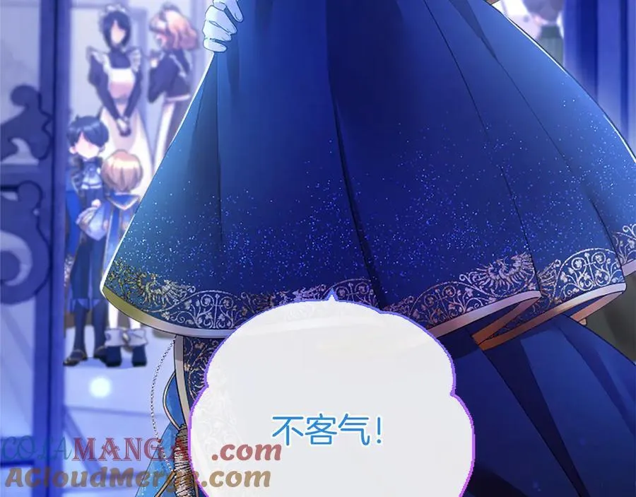 第46话 礼物204
