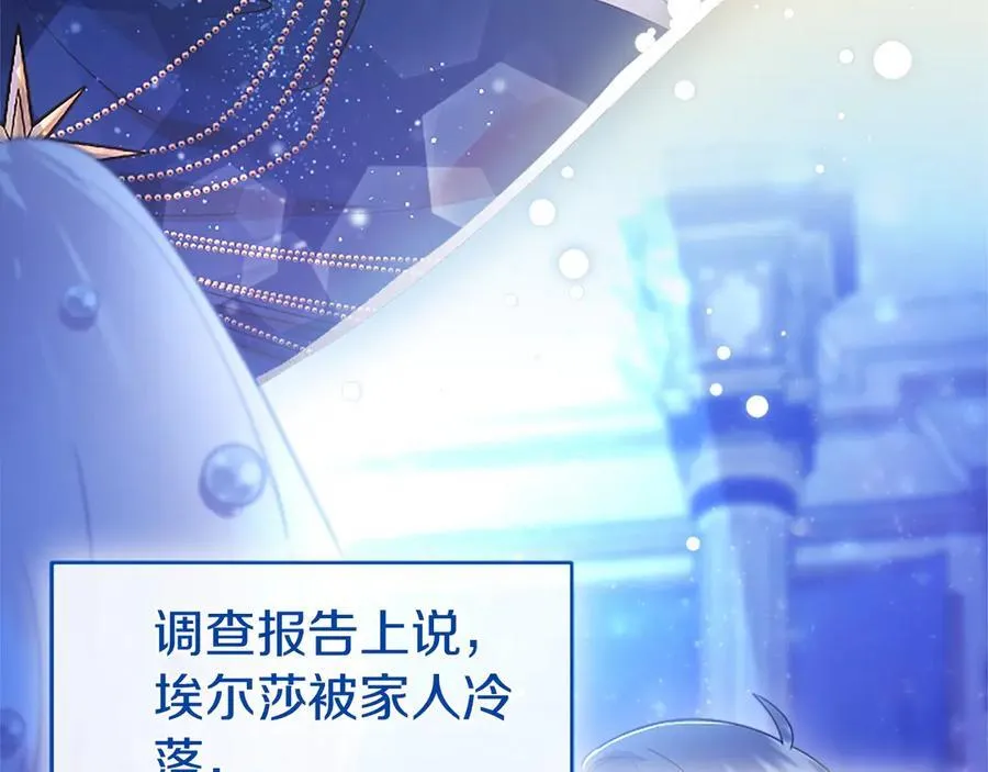 第46话 礼物63