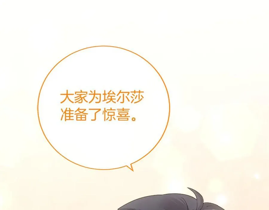 第46话 礼物21