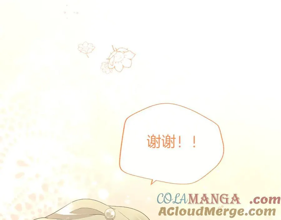 第46话 礼物60