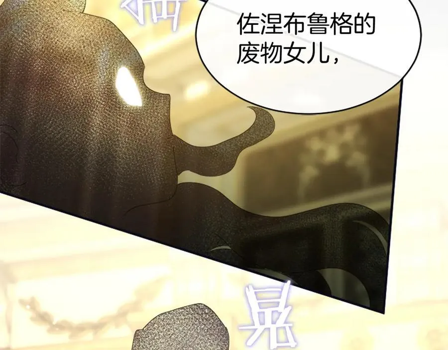 第47话 找谁商量？33