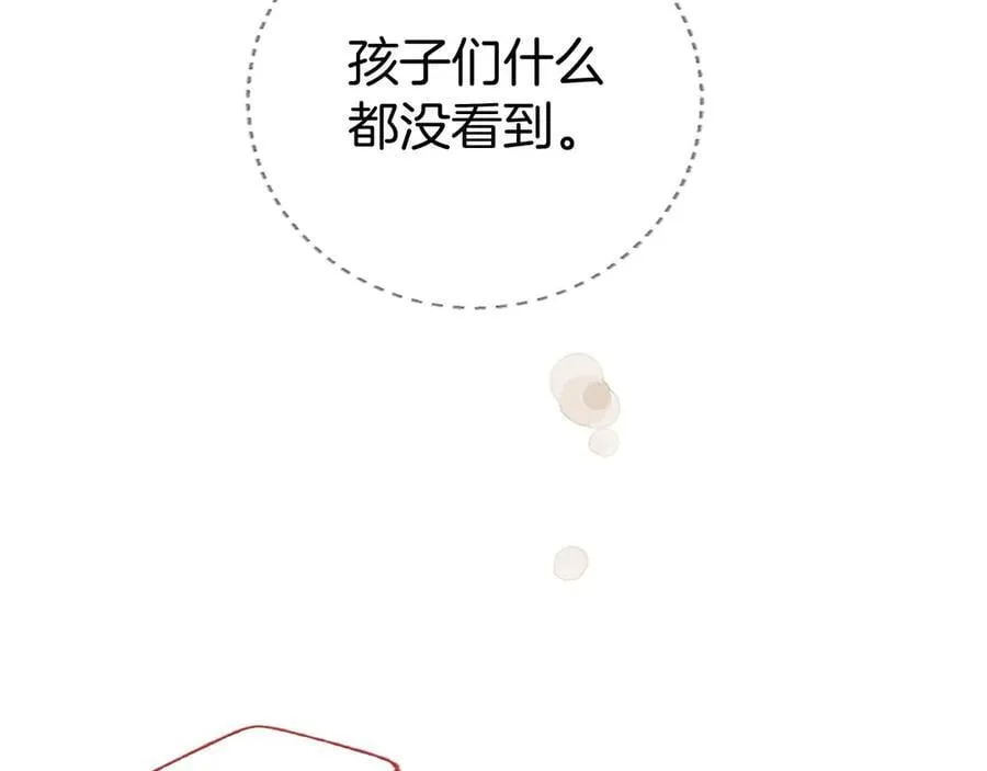 第45话 生日快乐119