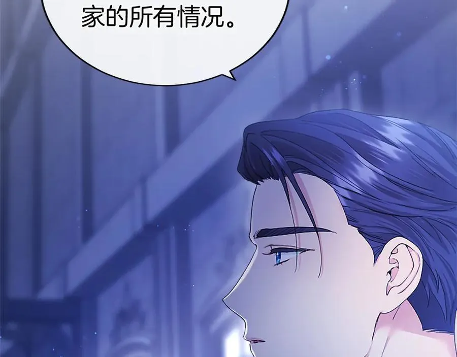 第46话 礼物177