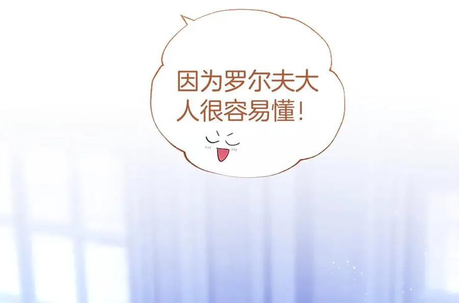 第46话 礼物157