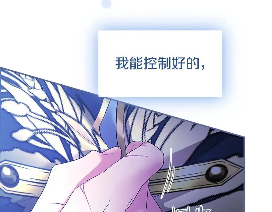 第46话 礼物237