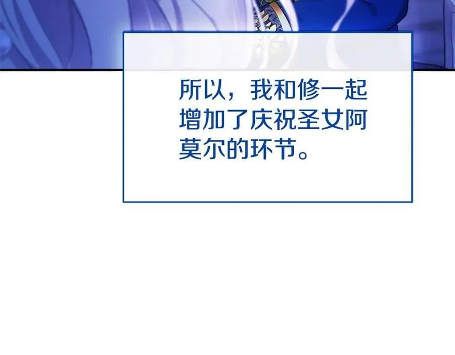 第46话 礼物65