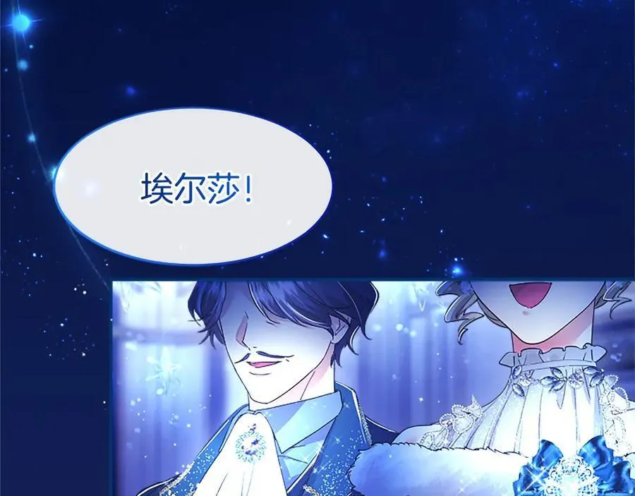 第45话 生日快乐182