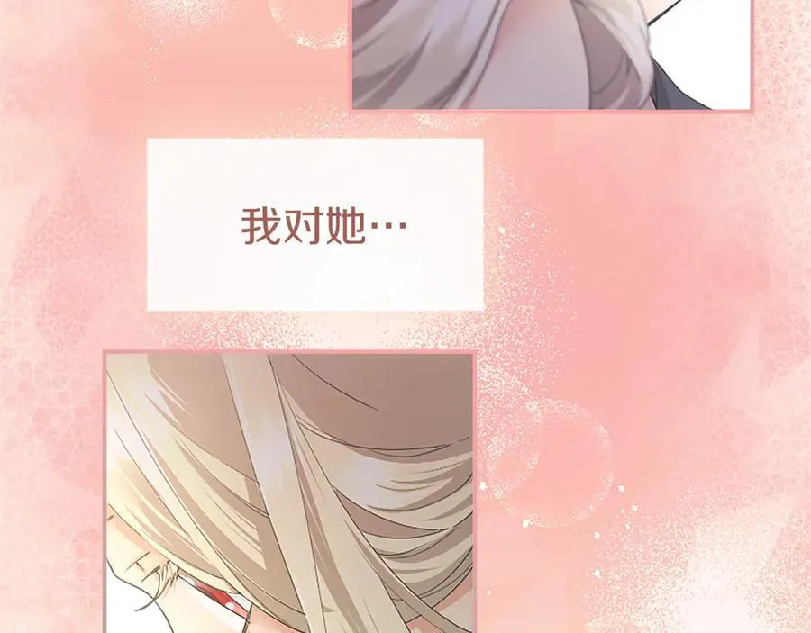 第45话 生日快乐41