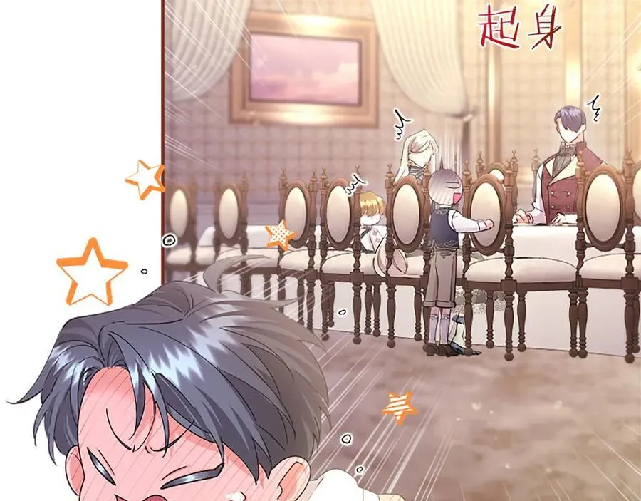 第47话 找谁商量？142