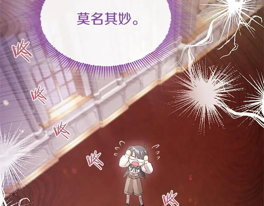 第47话 找谁商量？177