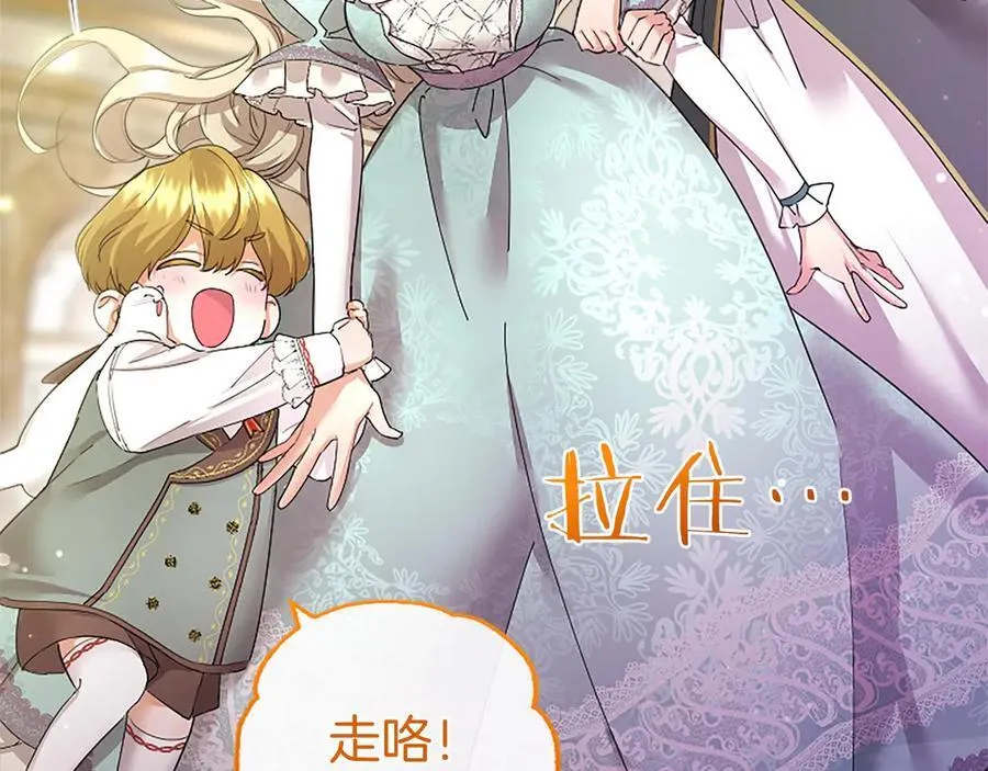 第45话 生日快乐125