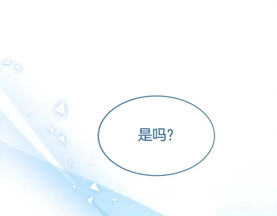 第46话 礼物69